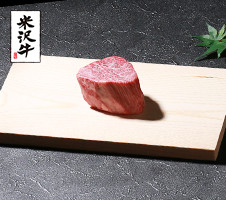 米沢牛 ステーキ 極上ヒレ