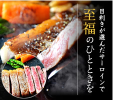 至福のひとときを