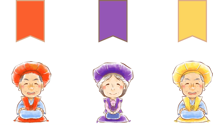 赤・紫・黄色のちゃんちゃんこを着た高齢者