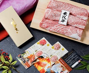 米沢牛 カタログギフト券